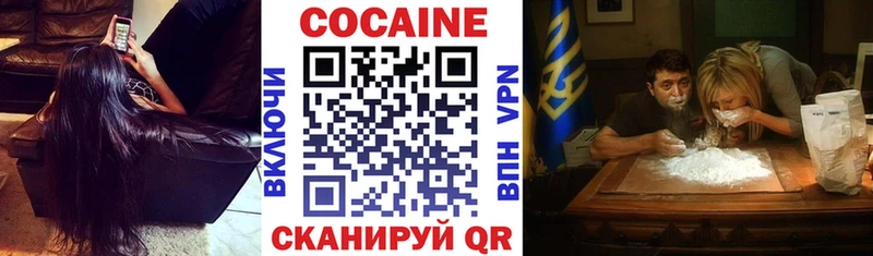 мориарти какой сайт  Ленск  COCAIN 99% 