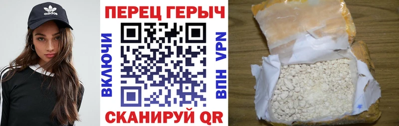 Героин Heroin  Ленск 