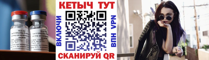 дарк нет формула  Ленск  КЕТАМИН ketamine 