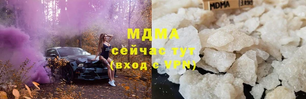 ПСИЛОЦИБИНОВЫЕ ГРИБЫ Баксан