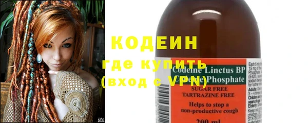 наркотики Балахна