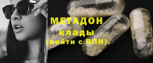 ПСИЛОЦИБИНОВЫЕ ГРИБЫ Баксан
