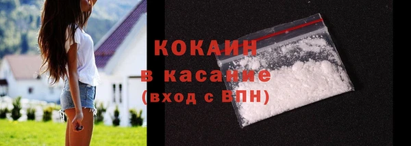 ALPHA-PVP Балабаново