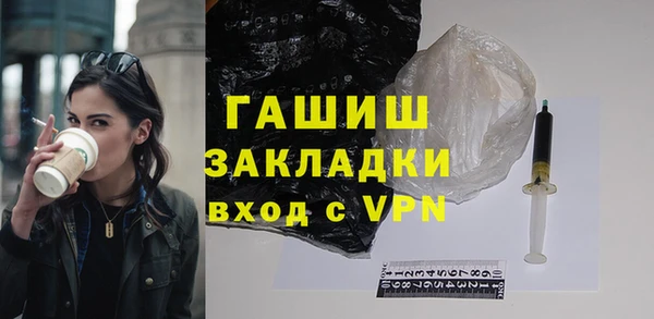 наркотики Балахна