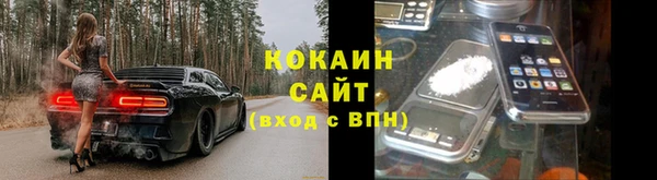 ALPHA-PVP Балабаново