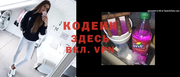 наркотики Балахна