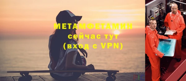 ALPHA-PVP Балабаново
