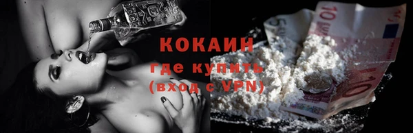 наркотики Балахна