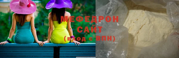 ALPHA-PVP Балабаново