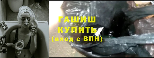 наркотики Балахна