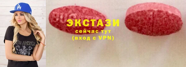 ALPHA-PVP Балабаново