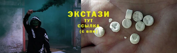 ПСИЛОЦИБИНОВЫЕ ГРИБЫ Баксан