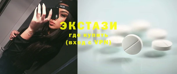 наркотики Балахна
