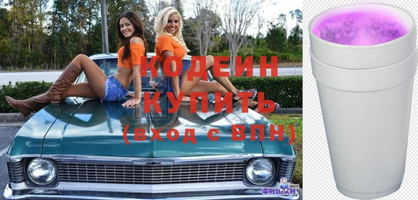 ПСИЛОЦИБИНОВЫЕ ГРИБЫ Баксан