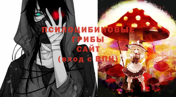 ALPHA-PVP Балабаново