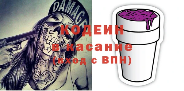 ПСИЛОЦИБИНОВЫЕ ГРИБЫ Баксан