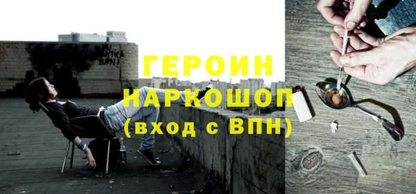 наркотики Балахна