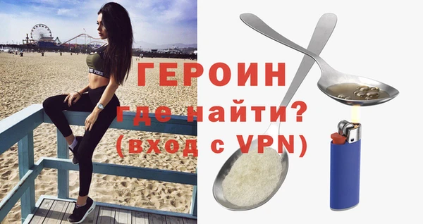 ALPHA-PVP Балабаново