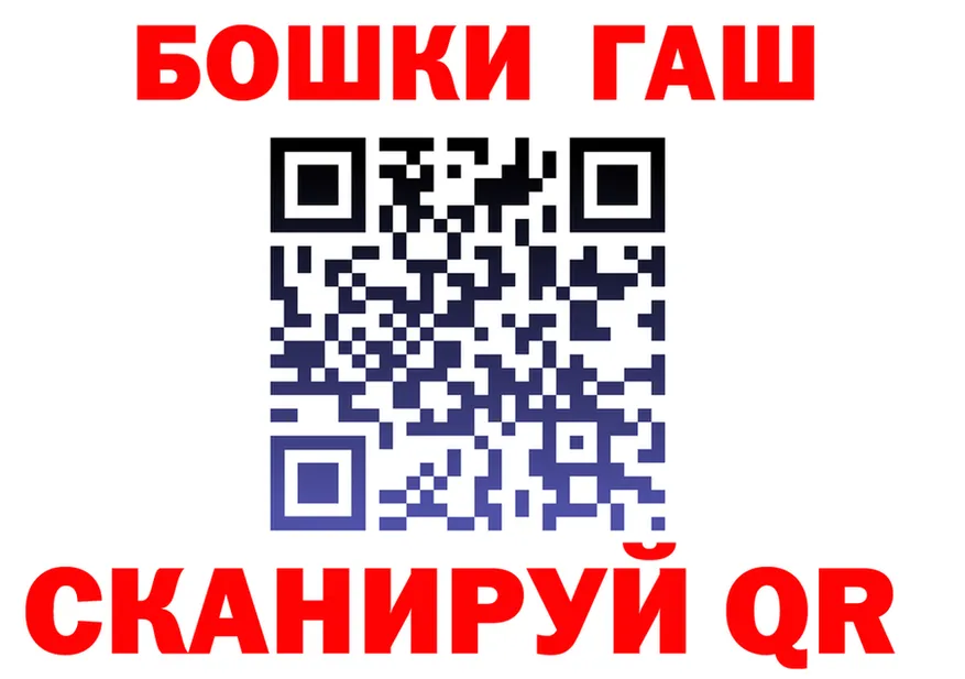 ГАШ Изолятор рабочий сайт это kraken Ленск