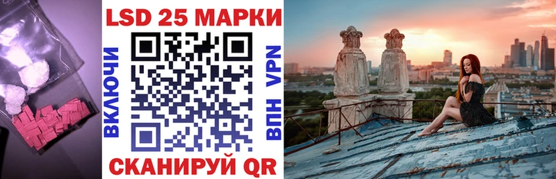 закладки  Ленск  ЛСД экстази кислота 