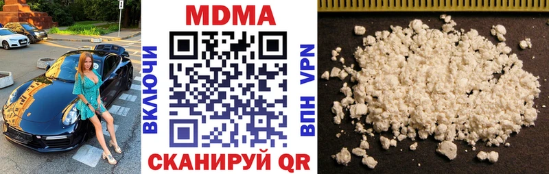 MDMA crystal хочу наркоту Ленск