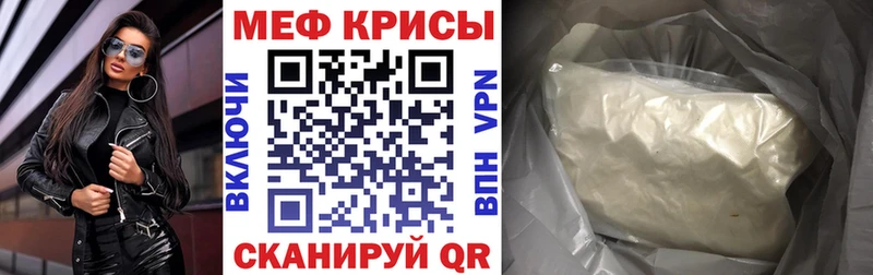 гидра ONION  цены   Ленск  МЕФ мяу мяу 
