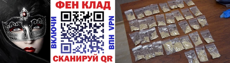 Первитин витя  где можно купить наркотик  ОМГ ОМГ сайт  Ленск 