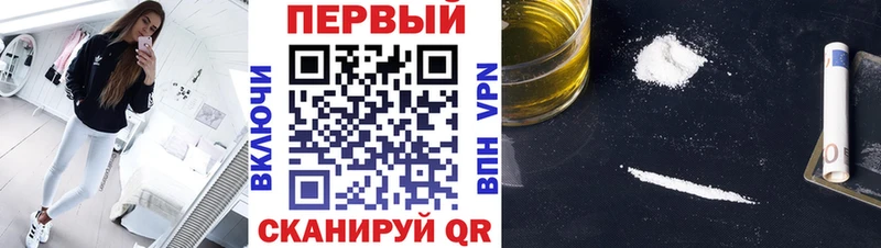Первитин кристалл Ленск