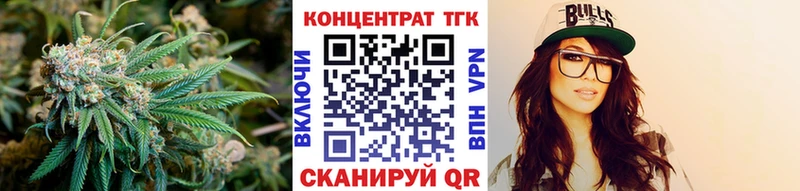 Дистиллят ТГК жижа  мега ссылки  Ленск 